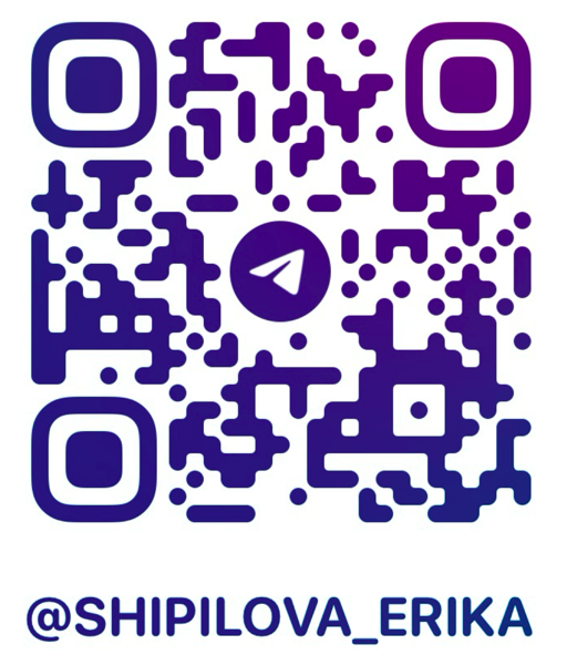 QR-код Telegram Эрики Шипиловой